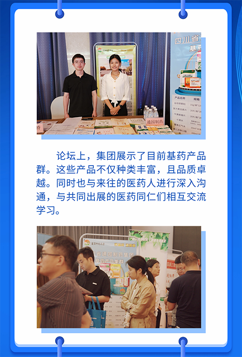 稿定设计-2.png