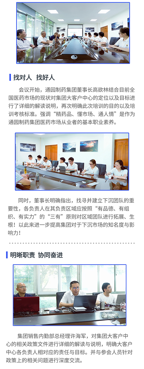 中部.jpg
