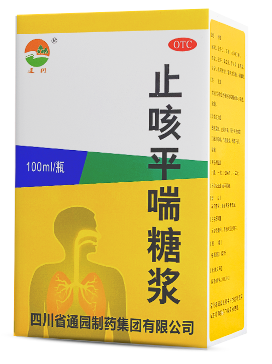 止咳平喘糖浆联合孟鲁司特钠治疗哮喘患儿的临床疗效分析