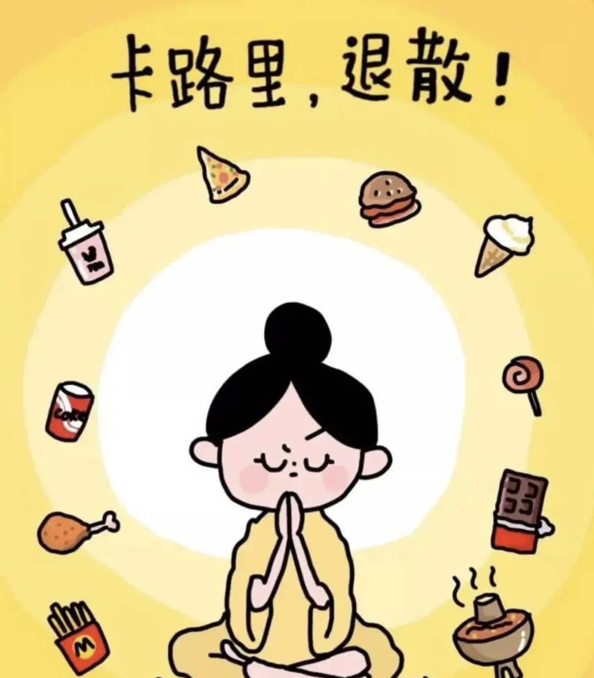 空腹运动更减肥？暴汗服能燃脂？专家提示避免误区